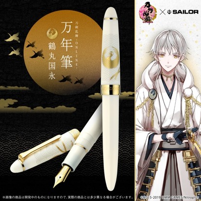 刀剣乱舞 鶴丸国永 ピンバッジ 紋 img_e764bc6d38b0ae916c837092e4