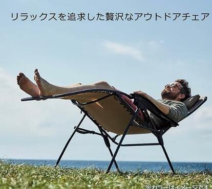 外時間が贅沢に変わる。3秒でくつろぎ空間が完成するColemanチェアが 外時間が贅沢に変わる。3秒でくつろぎ空間が完成するColemanチェアが