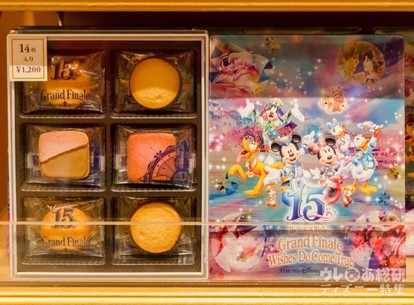 公式】東京ディズニーシー15周年スペシャルグッズで
