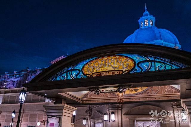 東京ディズニーシー「ソアリン:ファンタスティック・フライト」