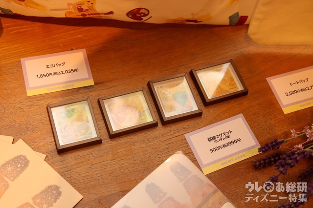 額縁マグネット（ランダム4種）900円（税込990円）