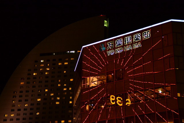 横浜みなとみらい　夜景 
