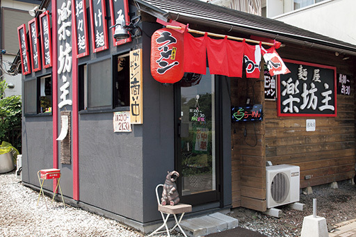 麺屋 楽坊主（東京／武蔵砂川）　外観