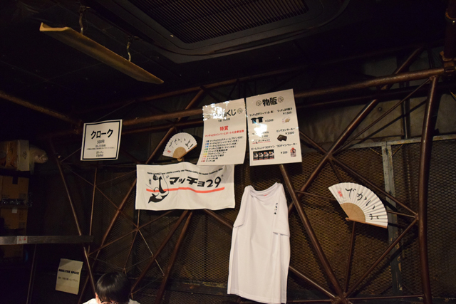 リーマンマッチョに裸エプロン「劇団マッチョ」いよいよデビュー