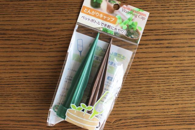 【セリア】とんがりキャップ／100円