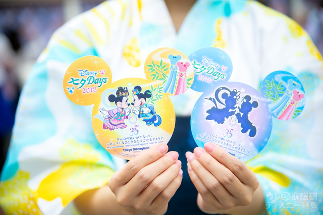 (左)れすとらん北斎のウィッシングカード(右)東京ディズニーランドのウィッシングカード