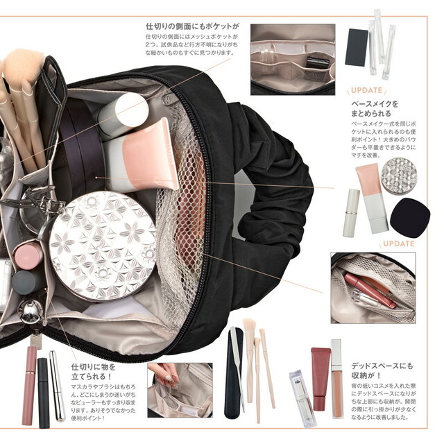 【『BRILMY FIRST ANNIVERSARY 中身が見えて時短がかなう ズボラに優しいコスメポーチ BOOK UPDATE BLACK ver. SPECIAL PACKAGE』（宝島社）】ガバッと開くのがうれしいメイクポーチ