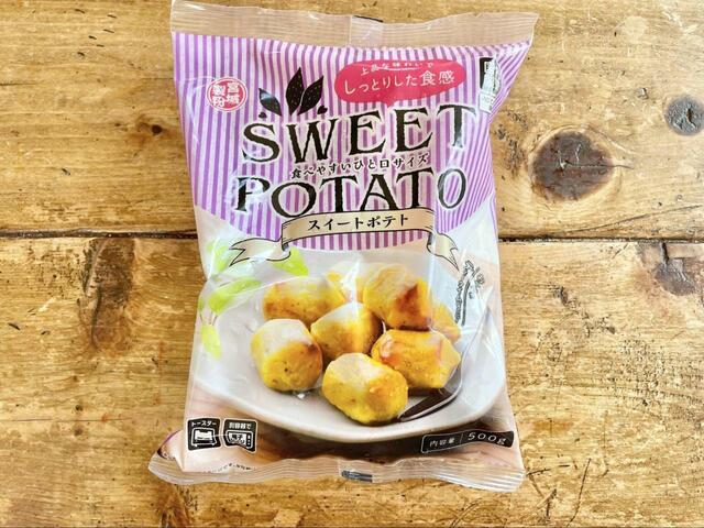 【業務スーパー スイートポテト】しっとり滑らかな口当たりが特徴的