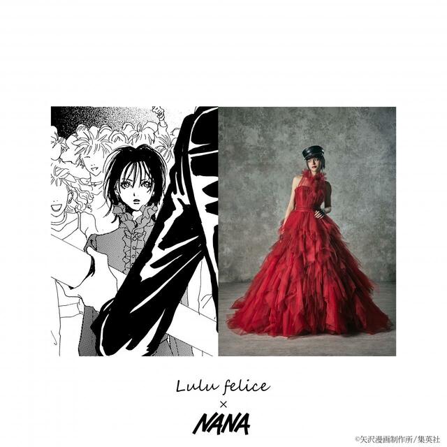 「Lulu felice×NANA」新作ウェディングドレス　LU-1011_Red