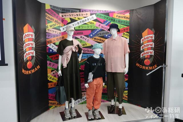 【ワークマン】DISNEYシェードハットkids 他