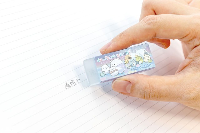 「クリアレーダー消しゴム」