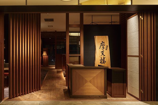 「鉄板焼」の名店特集／鉄板焼 摩天楼（押上）　外観