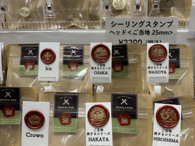 シーリングスタンプのヘッドも充実