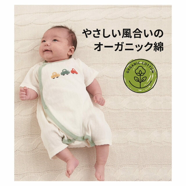 半袖プレオール オーガニックコットン｜税込2,508円