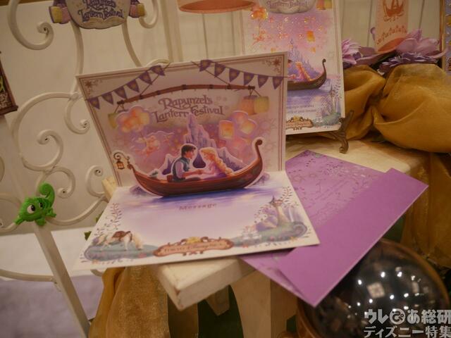 「ラプンツェルのランタンフェスティバル」をテーマにしたグッズ｜東京ディズニーシー新テーマポート「ファンタジースプリングス」｜販売店舗：東京ディズニーシー「エンポーリオ」｜発売日：2024年5月28日（火）