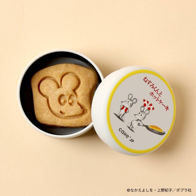 「『ねずみくんとホットケーキ』クッキー缶 ミニ」＜価格：990円（税込）＞【カジュアルギフトにおすすめ！絵本『ねずみくんのチョッキ』コラボクッキー缶にミニサイズが登場！】