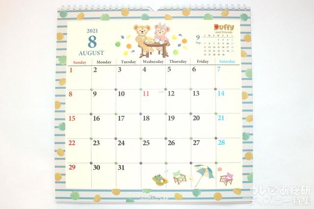 ダッフィー&フレンズ2021壁掛けカレンダー