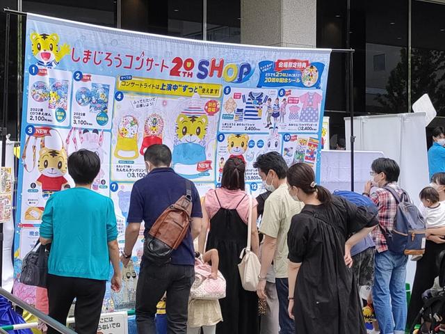 何を買おうかな……グッズを念入りにチェック！