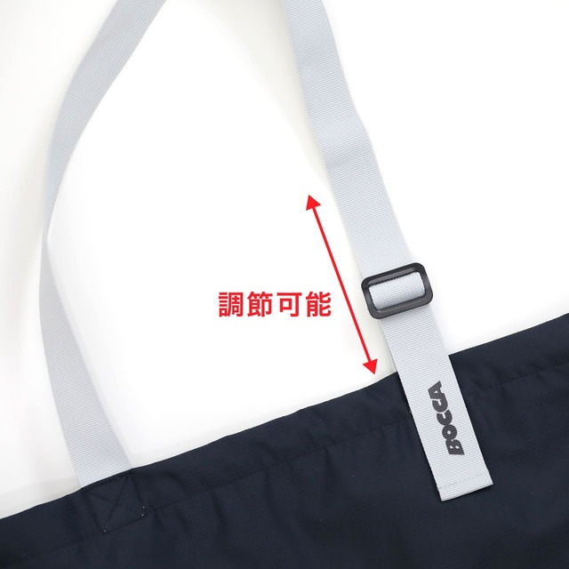 【BOCCAシティトート】紐の長さは調節可能