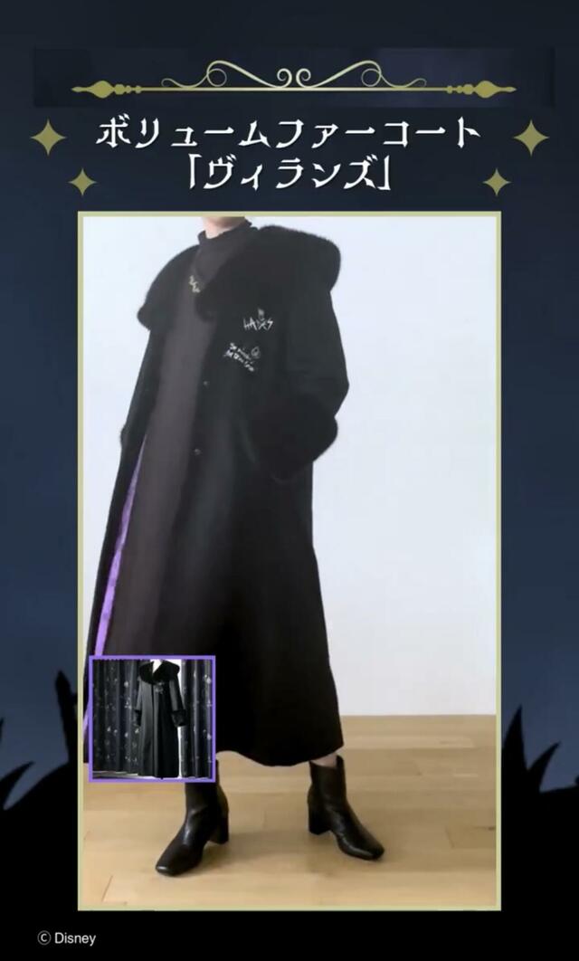 ベルメゾン|「ヴィランズ」アパレルアイテム着用画像