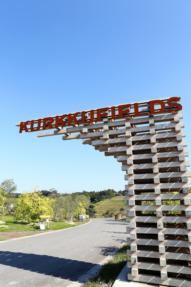 サステナブル ファーム&パーク「KURKKU FIELDS (クルックフィールズ)」