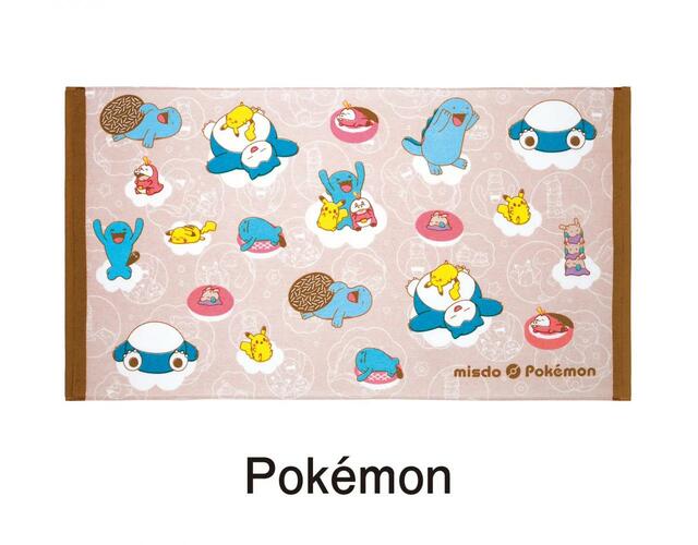 「ミスド福袋2024」バスタオル