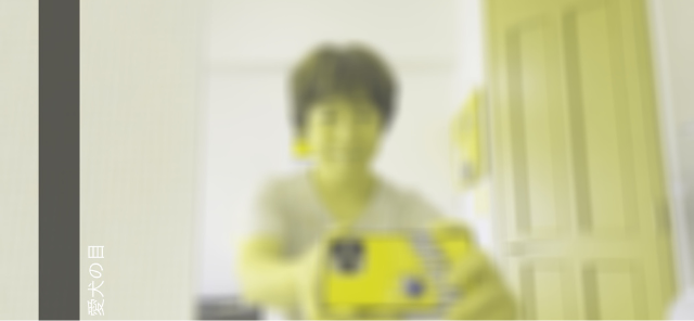 【無料アプリ「犬の目カメラ」】飼い主の表情はほとんどわからない