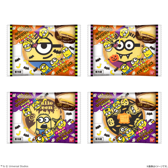 ハロウィンミニオンバナナチョコタルト