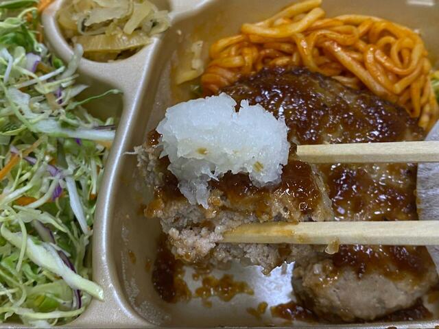 【やよい軒 和風おろしハンバーグ】大根おろしをたっぷりつけていただきます