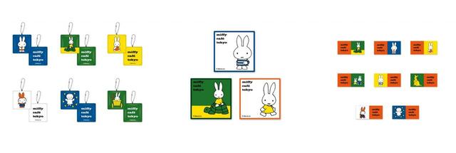 「クッションキーホルダー、布コースター、ステッカーセット」【ミッフィーのテーマカフェ「miffy café tokyo」がグランドオープン】