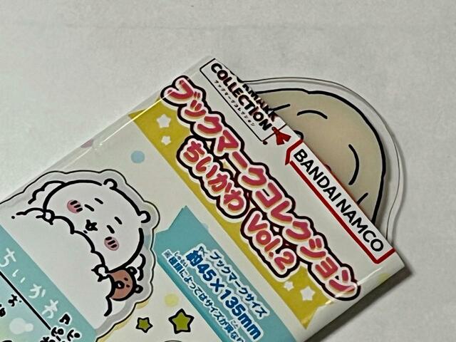 【ファミリーマート】3つ目！この頭はうさぎ？！