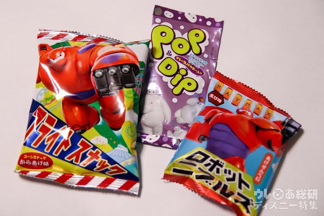 お菓子パックホワイト