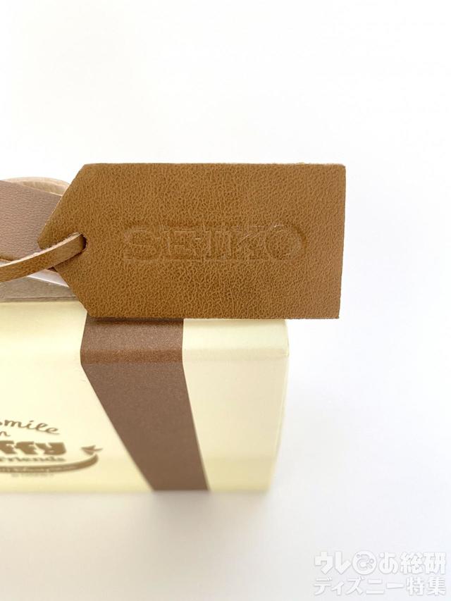 プレシャス・ジャーニー・ウォッチ