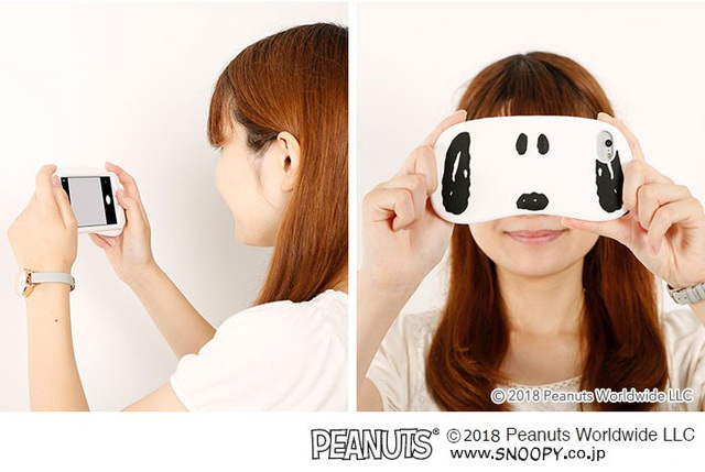 ピーナッツ マネッコアイケース