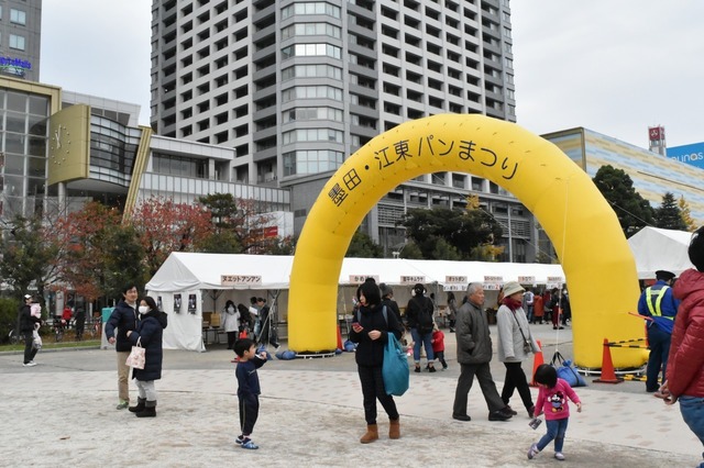 イベントは錦糸公園で行われた