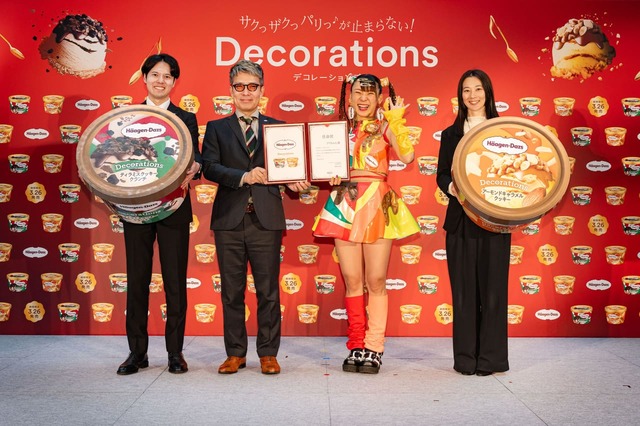 【ハーゲンダッツ】KITTE丸の内の1階アトリウムで行われた新商品発表会