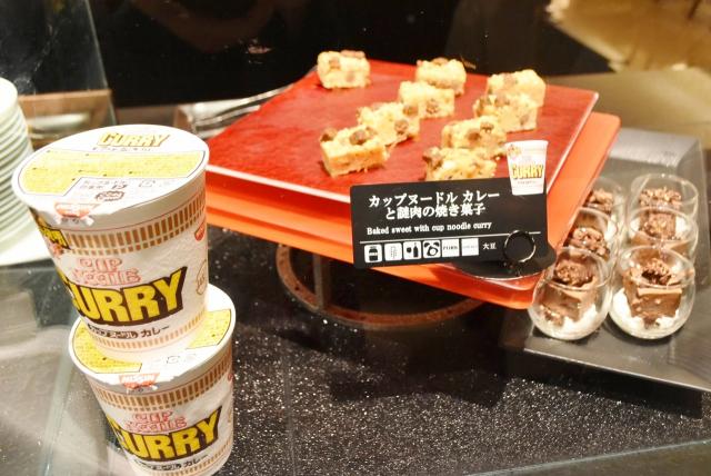 カップヌードル カレーと謎肉の焼き菓子