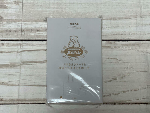 付録は「サンドイッチハウス メルヘン メルるん♪トート&保冷サンドイッチポーチ」