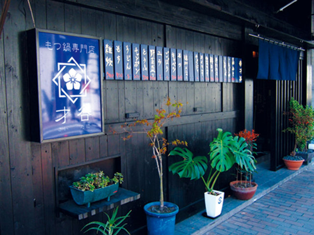 才谷（神戸）  外観