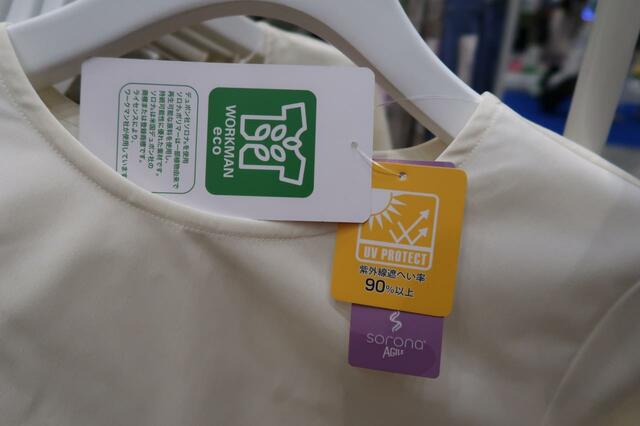 「ボリュームスリーブブラウス」タグ