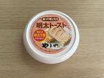 【KALDI　やまや　塗って焼いたら明太トースト】福岡の有名明太子メーカー「やまや」の自信作