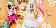 『東京ディズニーランド トゥーンタウンで ミッキーをさがして!東京ディズニーリゾート フォトグラフィープロジェクトImagining the Magic（イマジニング・ザ・マジック）』