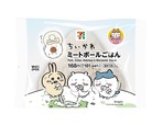 【セブン-イレブン×ちいかわ】「ミートボールごはんおむすび」168円／発売日：12月2日（火）～順次、販売エリア：全国