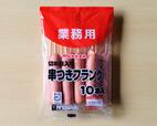 【丸大食品　業務用 串つきフランク　620g（10本）　598円】あらかじめ串を刺さしてあるので、BBQにもぴったり