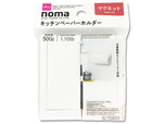 【DAISOアルカキット錦糸町店のキッチン収納用品売上ランキング 9位】「キッチンペーパーホルダー（マグネット）」110円（税込）