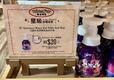 日本にもあるハンドソープの香港ディズニーランド20周年バージョン