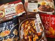 ヤオコーのおすすめの冷凍食品を集めました