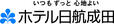「ホテル日航成田」【【ホテル日航成田】フレッシュいちご食べ放題！いちごとチョコのデザートやいちごの料理で満たされるブッフェ開催！】