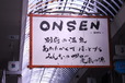 商店街にはこんな看板も