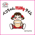 「ペコちゃんmilkyタイムステッカー（イメージ）」【ミルキー風味のシェイクが登場！『ペコちゃんmilkyタイム ららぽーと柏の葉店』が3月13日よりオープン！】